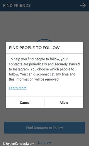آموزش تصویری ثبتنام و کار با اینستاگرام آموزش تصویری ثبتنام و کار با اینستاگرام