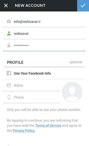 آموزش تصویری ثبتنام و کار با اینستاگرام آموزش تصویری ثبتنام و کار با اینستاگرام