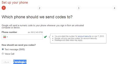  آموزش فعالسازی امنیت دو مرحله ای گوگل 