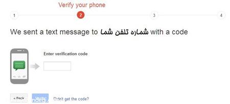  آموزش فعالسازی امنیت دو مرحله ای گوگل 