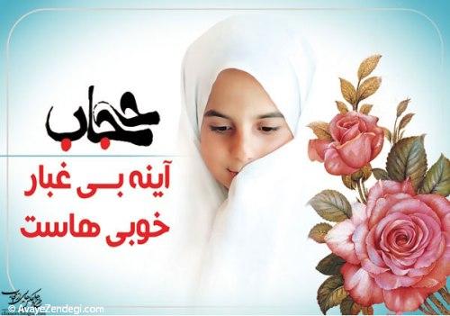 آوای زندگی