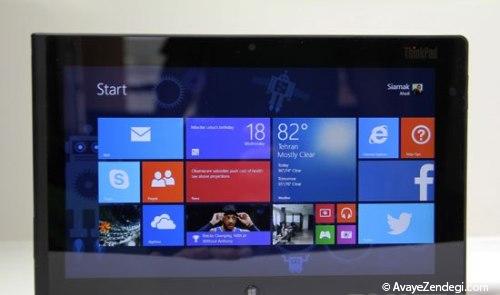 بررسی تبلت Thinkpad Tablet 2 لنوو بررسی تبلت Thinkpad Tablet 2 لنوو