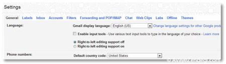 نوشتن ایمیل در جیمیل (Gmail) با موس نوشتن ایمیل در جیمیل (Gmail) با موس