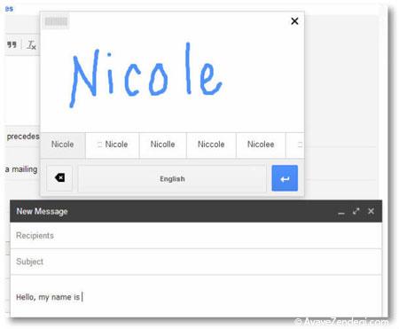 نوشتن ایمیل در جیمیل (Gmail) با موس نوشتن ایمیل در جیمیل (Gmail) با موس