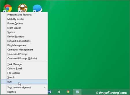 اضافه کردن گزینه OneDrive به منوی Send To اضافه کردن گزینه OneDrive به منوی Send To