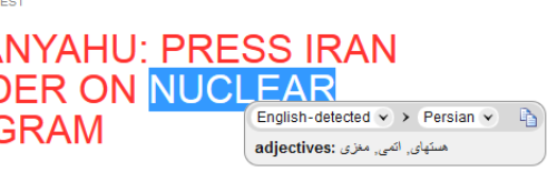 مترجم و فرهنگ لغت استثنایی و رایگان