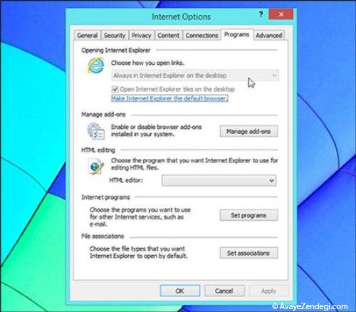10 نکته مهم و کاربردی در مورد Windows 8 10 نکته مهم و کاربردی در مورد Windows 8