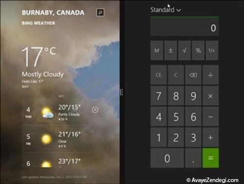 10 نکته مهم و کاربردی در مورد Windows 8 10 نکته مهم و کاربردی در مورد Windows 8