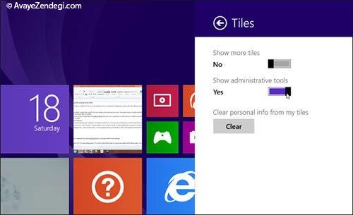 10 نکته مهم و کاربردی در مورد Windows 8 10 نکته مهم و کاربردی در مورد Windows 8