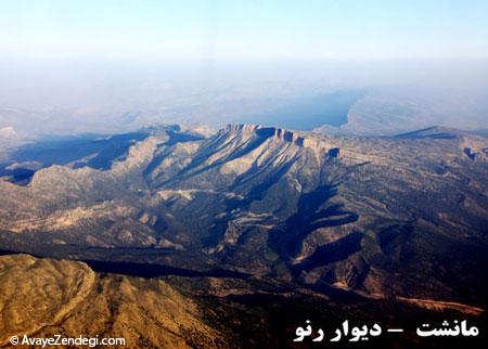 طبیعت زیبای چرداول در ایلام طبیعت زیبای چرداول در ایلام