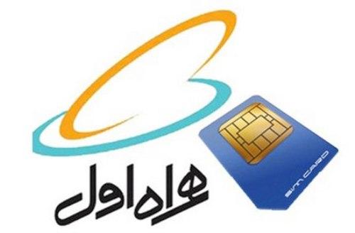 همراه اول، ایرانسل یا رایتل؟