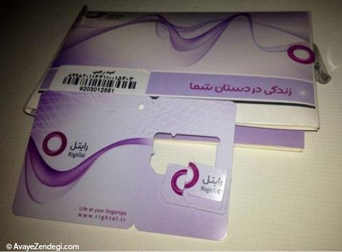 همراه اول، ایرانسل یا رایتل؟