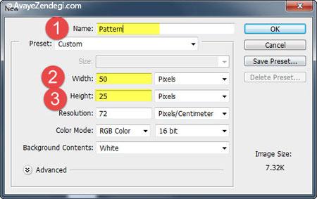  آموزش ایجاد افکت بافت در فتوشاپ CS6 