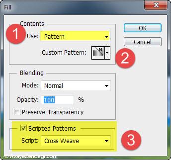  آموزش ایجاد افکت بافت در فتوشاپ CS6 