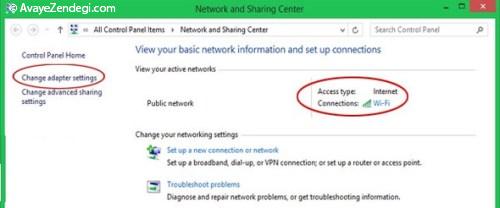  رفع مشکل Limited در اتصال وای‌فای ویندوز 8 