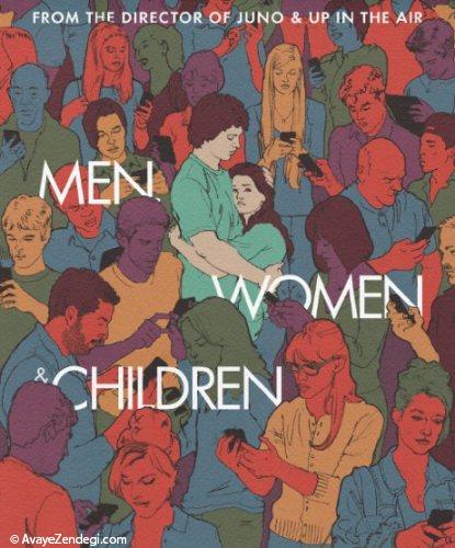 معرفی فیلم مردان، زنان و بچه ها - Men, Women & Children