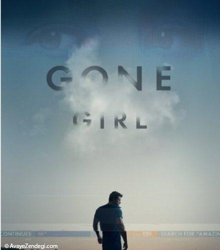 معرفی فیلم دختر از دست رفته - Gone Girl