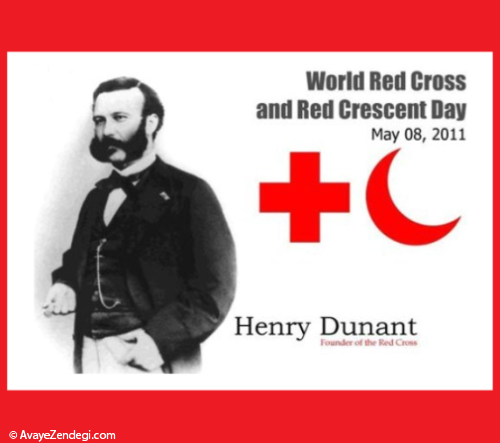 تاریخچه «هلال احمر» و «صلیب سرخ»
