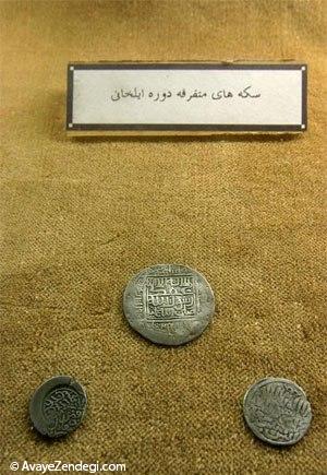 موزه ایلخانی مراغه