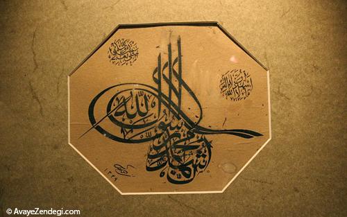 موزه ای برای هنرمندان اراک 