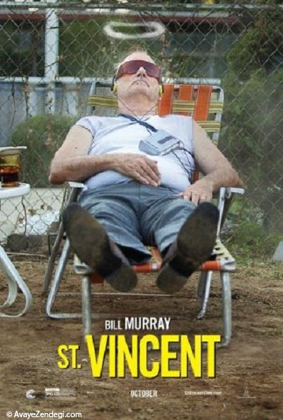 معرفی فیلم وینسنت مقدس - St. Vincent 