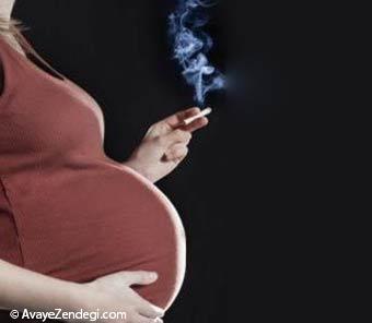  تاثیرات وحشتناک سیگار بر جسم و روان جنین واقعیت دارد 