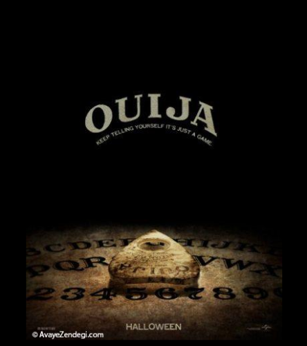 معرفی فیلم اویجا - Ouija