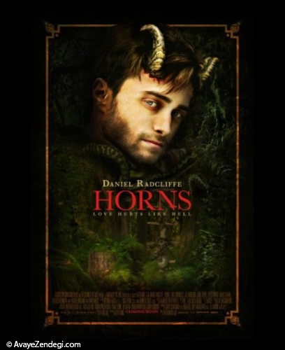 معرفی فیلم شاخ - Horns