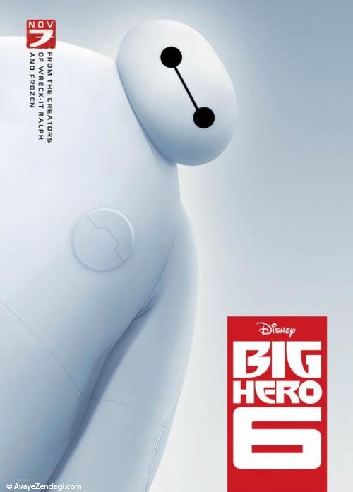 معرفی انیمیشن قهرمان بزرگ 6- Big Hero 6