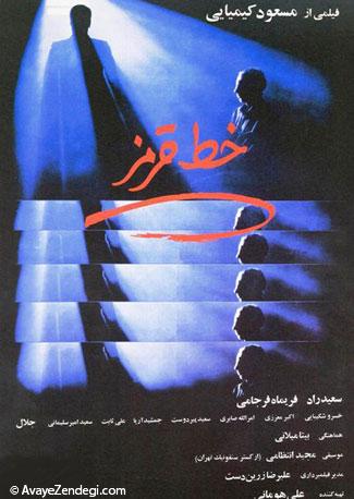10 فیلم پر سرو صدای «رئیس» سینمای ایران 10 فیلم پر سرو صدای «رئیس» سینمای ایران