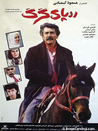 10 فیلم پر سرو صدای «رئیس» سینمای ایران 10 فیلم پر سرو صدای «رئیس» سینمای ایران