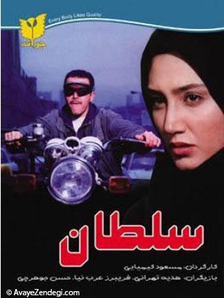 10 فیلم پر سرو صدای «رئیس» سینمای ایران 10 فیلم پر سرو صدای «رئیس» سینمای ایران