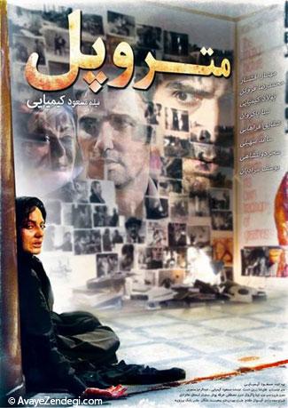 10 فیلم پر سرو صدای «رئیس» سینمای ایران 10 فیلم پر سرو صدای «رئیس» سینمای ایران