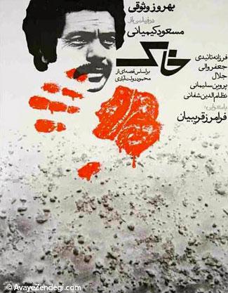 10 فیلم پر سرو صدای «رئیس» سینمای ایران 10 فیلم پر سرو صدای «رئیس» سینمای ایران