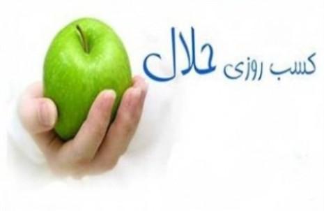 میخوای پولت برکت پیدا کنه و زیاد بشه؟!