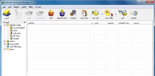 آموزش استفاده ازنرم افزار Internet Download Manager