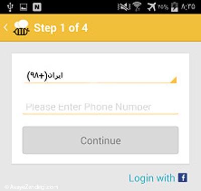 آموزش استفاده از مسنجر بی تالک (BeeTalk) در موبایل