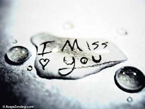 عکس های عاشقانه برای دسکتاپ