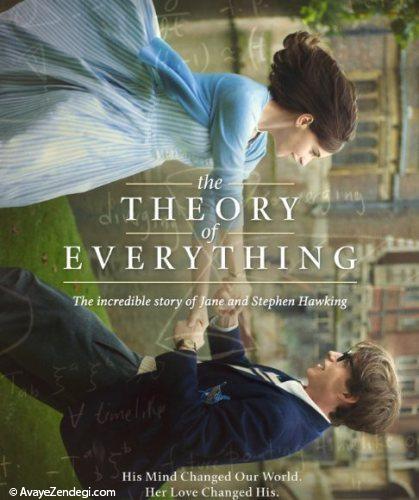 نقد و بررسی فیلم تئوری همه چیز ( The Theory of Everything )