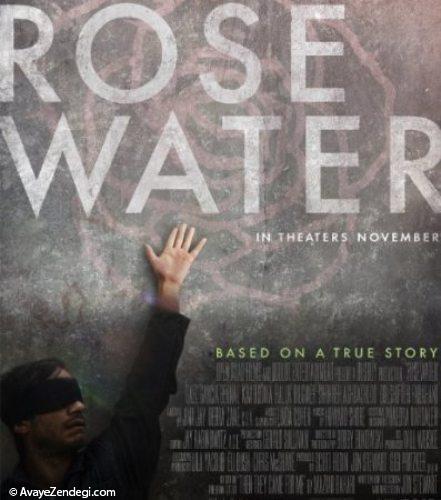 معرفی فیلم گلاب - Rosewater