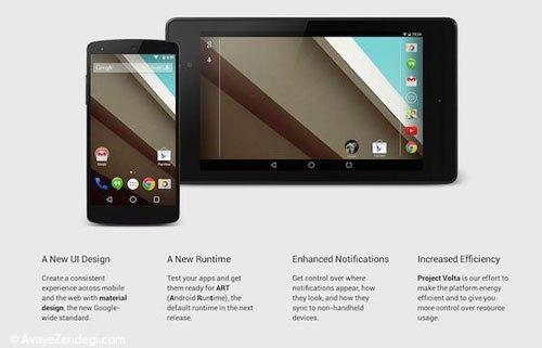 Android L در برابر iOS 8 سیستم عامل اندروید و گوگل