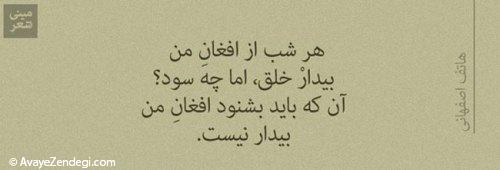 مینی شعرهای جالب 