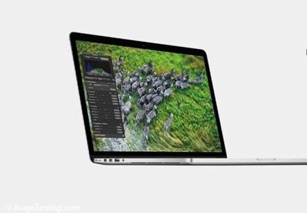 نخستین لپ‌تاپ اپل با صفحه‌نمایش رتینا