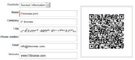 کیو آر کد چیست؟