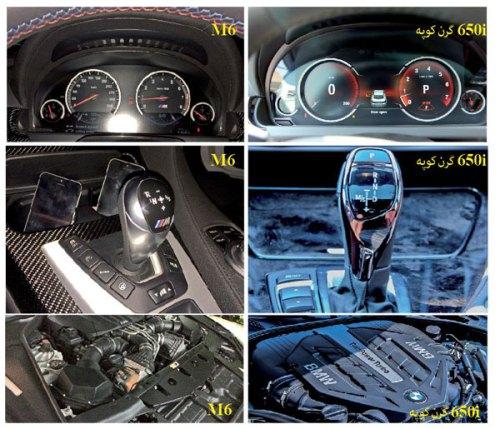 BMW 650i گرنکوپه، شاهکار طراح ایرانی BMW 650i گرنکوپه، شاهکار طراح ایرانی