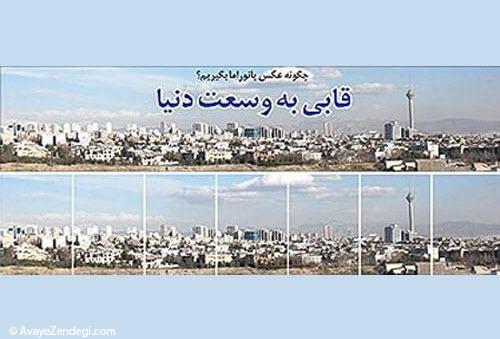 آوای زندگی