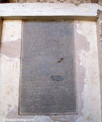 معماری ایرانی: مسجد جامع اردستان معماری ایرانی: مسجد جامع اردستان