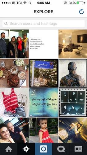 من اینستاگرام، چهارساله از آمریکا من اینستاگرام، چهارساله از آمریکا
