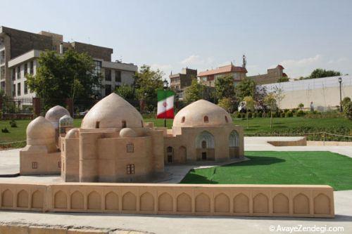 باغ موزه مینیاتور باغ موزه مینیاتور