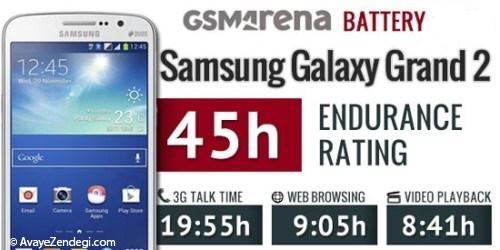Galaxy Grand 2، گوشی محبوب سامسونگ 